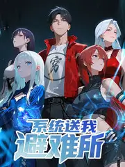 荒野厨房 金牌影院官网综艺节目