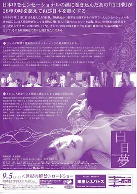 穿越成王妃的日子 金牌影院官网古装短剧